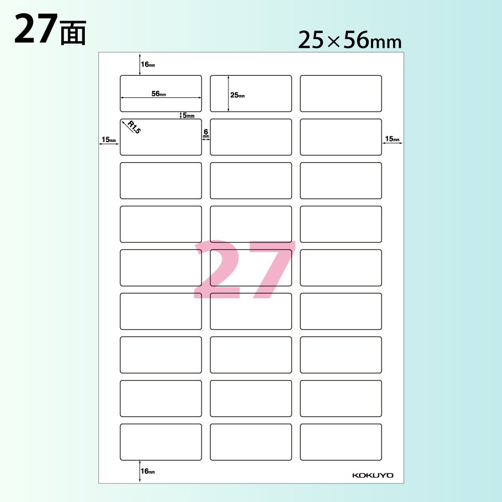 Amazon.co.jp: コクヨ(KOKUYO) カラーレーザー カラーコピー ラベル